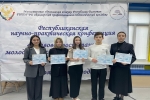 Приняли участие в республиканской научно-практической конференции